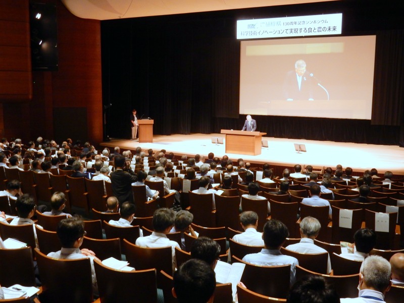 政策動かす役割も 　農研機構が130周年記念シンポジウムで各界から期待・提言